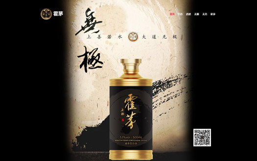 企業網站案例